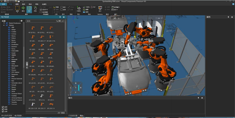 數字化工廠仿真軟件