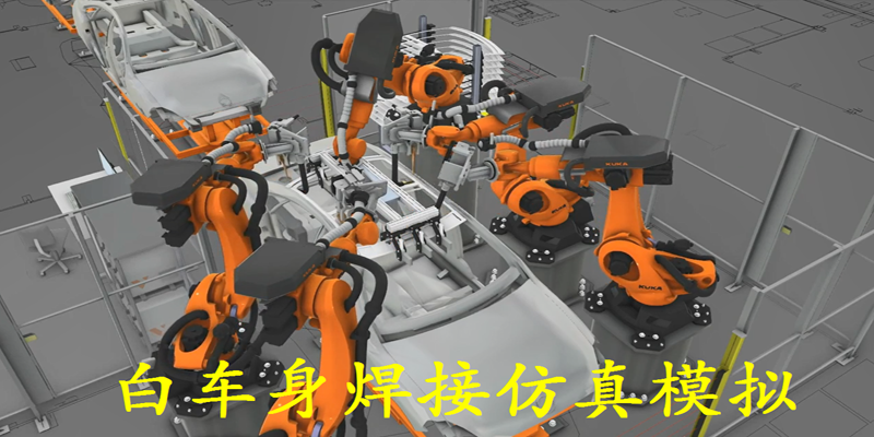 數(shù)字工廠仿真軟件.png 數(shù)字化工廠3.png