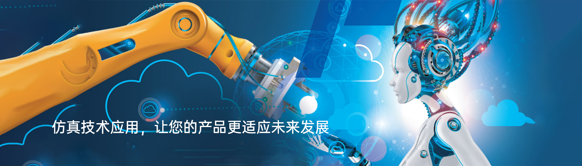 AVIX軟件模塊改善方向