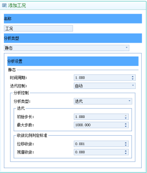 多物理場仿真軟件.png 多物理場仿真軟件.png