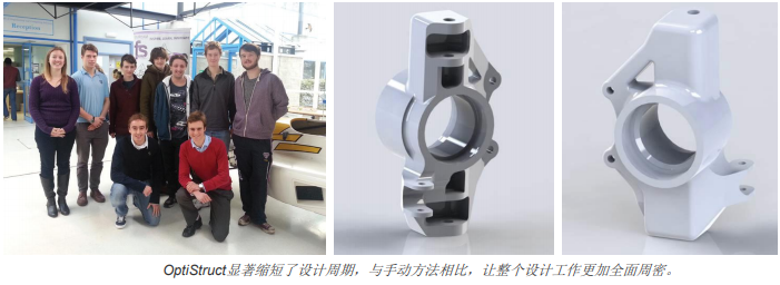 OptiStruct軟件 微信圖片_20220614151820.png