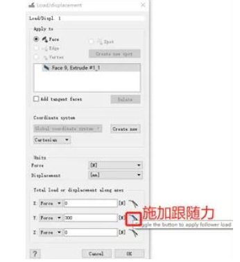 SimSolid軟件問題解答.png SimSolid軟件問題解答.png