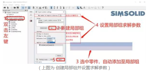 無網格結構分析軟件.png 無網格結構分析軟件.png