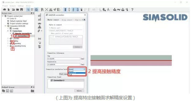 SimSolid非線性功能.png SimSolid非線性功能.png