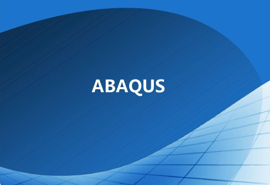 Abaqus求解器