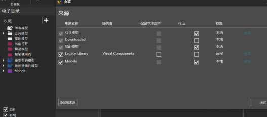 Visual Components仿真軟件.jpg Visual Components仿真軟件