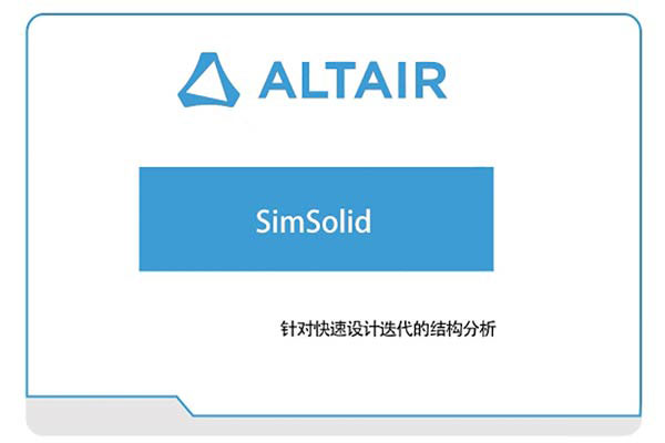 無網格建模快速結構仿真軟件.jpg 無網格建模快速結構仿真軟件