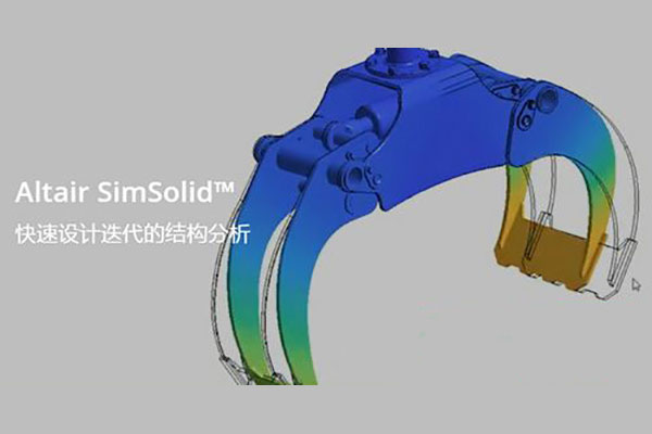 Altair SimSolid軟件應用領域